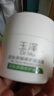 玉澤（Dr.Yu） 皮膚屏障修護(hù)保濕霜50g（乳液面霜修護(hù)霜乳補(bǔ)水保濕 敏感?。?曬單實(shí)拍圖