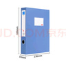 全心10只55mm加厚PP檔案盒文件盒資料盒加厚辦公財務(wù)文件資料票據(jù)盒 辦公用品6603-10 藍(lán)色 曬單實拍圖