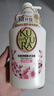 可悠然沐浴露大黃瓶550ml 美肌香氛持久留香滋潤保濕欣怡幽香 曬單實拍圖