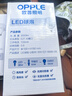 歐普（OPPLE）LED燈泡節(jié)能燈泡E27大螺口家用商用擺攤大功率廠房工礦燈30瓦白光 曬單實拍圖
