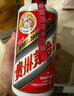 茅臺（MOUTAI）飛天 醬香型白酒 43度 500ml 單瓶裝【名酒鑒真】 曬單實(shí)拍圖