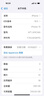 Apple/蘋果 iPhone 15 (A3092) 256GB 藍(lán)色 支持移動(dòng)聯(lián)通電信5G 雙卡雙待手機(jī) 曬單實(shí)拍圖