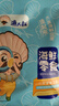 漁大叔 鐵板魷魚條116g燒烤魷魚高蛋白海鮮特產(chǎn)零食解饞即食海味小吃 曬單實(shí)拍圖
