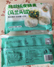 悅味紀(jì) 馬蘭頭紙皮燒麥360g*2包 12個 手工薄皮翡翠燒賣 早餐面點速食 曬單實拍圖