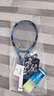 百保力（BABOLAT）PD專業(yè)網(wǎng)球拍2025新款百寶力PURE DRIVE李娜成人男女全碳素網(wǎng)拍 25款PD LITE丨270g丨1號(hào)柄 曬單實(shí)拍圖