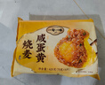一旬一味生鮮面點 咸蛋黃燒麥420g/6個*3袋 兒童燒賣早餐半成品速食手抓餅 曬單實拍圖