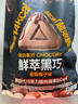 山姆 每日黑巧鮮萃黑巧克力制品（香醇榛子味） 195g(15g*13) 195g(15g*13) 曬單實(shí)拍圖