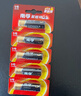 南孚 5號(hào)五號(hào)堿性干電池5?？伤貉b1.5v家用兒童玩具鼠標(biāo)鍵盤血糖儀手電筒 LR6AA 5號(hào)5節(jié)可撕裝50粒整盒 曬單實(shí)拍圖