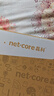 磊科（netcore）GS6 6口企業(yè)級交換機4個2.5G電口+2個萬兆SFP光口 支持向下兼容1G光電模塊 千兆網絡分線器 曬單實拍圖