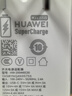 華為88W原裝充電器套裝含1米6A數(shù)據(jù)線 適用P60Pro Mate60pro手機(jī)超級(jí)快充電腦蘋果iPhone15promax 曬單實(shí)拍圖