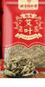 同仁堂北京同仁堂艾葉500g陳艾草泡腳藥包艾草包純艾葉泡腳中藥材足浴包 曬單實(shí)拍圖