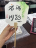 榮寶齋 榮寶齋 北太墨汁 大容量毛筆書(shū)法國畫(huà)專(zhuān)用墨液 初學(xué)者學(xué)生培訓班文房四寶練習創(chuàng  )作 北太/2500g 曬單實(shí)拍圖