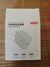 京東京造30W蘋果iphone充電器氮化鎵快充充電頭兼容pd20W適用蘋果16promax/15華為小米榮耀手機(jī)平板Type-C 曬單實(shí)拍圖