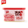 美好 寶藏小豬午餐肉豬肉罐頭198g 豬肉火鍋配菜 煎烤燙煮食材午餐肉 曬單實(shí)拍圖