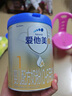 愛(ài)他美（Aptamil）卓傲嬰兒配方奶粉1段（0—6月齡）800g*1罐  愛(ài)他美卓傲 曬單實(shí)拍圖