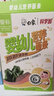 白象 嬰幼兒輔食面條 【加鋅鐵鈣3盒】番茄菠菜兒童寶寶細(xì)面條160g*3 曬單實拍圖