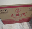 五糧液 2021-25年 濃香型白酒 39度 500ml*6 原箱 年份隨機(jī) 曬單實(shí)拍圖