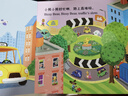 小熊很忙 第3輯 快樂的假期 中英文雙語厚紙板游戲書 曬單實拍圖