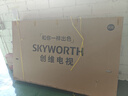 創(chuàng)維（Skyworth）100英寸會(huì)議電視平板一體機(jī)4K超清投屏超薄顯示屏4+128G企業(yè)教學(xué)大屏KT100B1國(guó)家補(bǔ)貼20%一級(jí)能效 曬單實(shí)拍圖