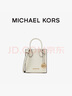 MICHAEL KORS邁克高仕 MK【七夕禮物】經(jīng)典款 Mercer 迷你托特包 奶白色 289 迷你 曬單實拍圖