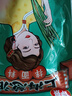 仲景 上海蔥油醬 蔥油拌面拌粉醬蕎麥面小香蔥油汁炸醬面條醬小袋裝 原味蔥油25gx12袋 曬單實(shí)拍圖