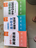 【易蓓】（套裝3本）初中英語(yǔ)提分攻略 思維導(dǎo)圖速記初中2500詞+英語(yǔ)語(yǔ)法+高分作文模板與素材 曬單實(shí)拍圖