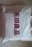 無(wú)印良品全棉學(xué)生三件套 單人宿舍床單純棉被套枕套床上套件 150*200cm 曬單實(shí)拍圖