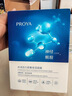 珀萊雅正品旗艦營自正品面膜抗皺緊致補水保濕提亮膚色貼片式圣誕禮物 共46片 曬單實拍圖