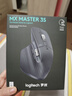 羅技（Logitech）大師系列 MX Master 3S 無(wú)線(xiàn)藍牙鼠標 人體工學(xué) 辦公 靜音鼠標 高端 石墨黑 帶無(wú)線(xiàn)接收器 曬單實(shí)拍圖