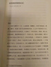 三毛經(jīng)典作品集 代表作全8冊 撒哈拉的故事 雨季不再來(lái) 夢(mèng)里花落知多少 萬(wàn)水千山走遍等 曬單實(shí)拍圖