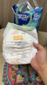 宜嬰新夢(mèng)想家全包臀嬰兒小內褲5XL56拉拉褲尿褲【品牌直供 安心品質(zhì)】 曬單實(shí)拍圖