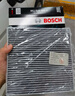 博世(BOSCH)單效汽車空調(diào)濾清器5057天語(yǔ)SX4/雨燕/思迪/斯巴魯BRZ 曬單實(shí)拍圖