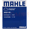 馬勒（MAHLE）空氣濾芯濾清器LX4472昂克賽拉2.0 19年前/CX5CX4CX8阿特茲 曬單實拍圖