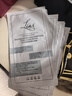 LIAR【第二件0元】秋瓷炫同款萊爾面膜水光多肽膠原蛋白提拉水光肌 曬單實拍圖