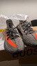 阿迪達(dá)斯Yeezy350夏日透氣椰子男女休閑鞋HQ7045 38 曬單實(shí)拍圖