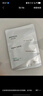 潤百顏華熙生物屏障調(diào)理白紗布2.0面膜20片補水曬后修護護膚品七夕禮物 曬單實拍圖