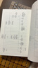 圣路易精裝全兩卷 歷史與傳記 法國國王路易九世生平與封圣之路 曬單實(shí)拍圖