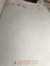 粉筆教資考試資料2025下半年教師資格證考試用書(shū)教材歷年真題中小學(xué)初高中小學(xué)教資高中 初中數學(xué)全套9本 曬單實(shí)拍圖