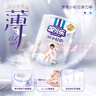 安兒樂(lè)（Anerle）小輕芯拉拉褲XXXL50片(17kg以上)超薄透氣【品牌直供 安心品質(zhì)】 曬單實(shí)拍圖