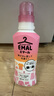 花王（KAO）真絲專用洗滌劑460ml 羊毛洗滌劑桑蠶絲綢絲毛凈中性洗衣液 曬單實拍圖