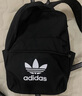 阿迪達(dá)斯 （adidas）三葉草男女同款戶外運(yùn)動(dòng)旅行休閑雙肩背包 IJ0761 曬單實(shí)拍圖