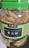 農(nóng)香森 香脆小黃魚酥500g罐裝即食海味酥脆黃花魚仔孕婦零食解饞小吃 曬單實(shí)拍圖