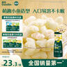 英氏（Engnice）嬰幼兒泡芙鱈魚胡蘿卜味 嬰兒零食寶寶零食兒童小魚泡芙條36g/罐 曬單實拍圖
