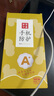 夢(mèng)想可嘉 【AG磨砂】適用華為p30手機殼 p30保護套鏡頭全包超薄輕奢磨砂硅膠防摔簡(jiǎn)約男女款 石墨黑 曬單實(shí)拍圖