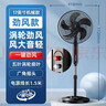 鉆石牌（DIAMOND）電風(fēng)扇落地扇家用風(fēng)扇立式大風(fēng)力客廳宿舍五葉扇輕音節能勁風(fēng)遠距電扇可定時(shí)SY 17英寸機械勁風(fēng)【可定時(shí)】 曬單實(shí)拍圖