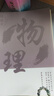 法拉蒙 活頁錯(cuò)題本分科目b5加厚高中生專用初中全套九科高一學(xué)科學(xué)生通用語文英語物理數(shù)學(xué)糾錯(cuò)本 初三九科 曬單實(shí)拍圖