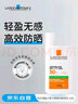 理膚泉（LA ROCHE-POSAY）防曬霜特護(hù)清盈大哥大隔離防曬 UV400綠標(biāo)50ml護(hù)膚七夕男女 曬單實(shí)拍圖