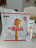 蒙牛一米八八【NBA聯(lián)名】兒童成長奶粉長高增加免疫力3-15歲300g*6袋 曬單實拍圖