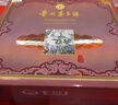 茅臺（MOUTAI）生肖 乙巳蛇年 醬香型白酒 53度 375ml*2 禮盒裝【名酒鑒真】 曬單實拍圖