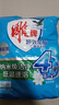 雕牌 超效加酶洗衣粉 茉莉清香 10斤 無(wú)磷 低溫速溶 強(qiáng)效去漬 曬單實(shí)拍圖